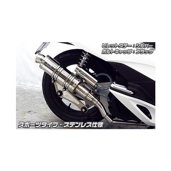 PCX150iKF18j Ajo[T[}t[ X|[c^Cv XeX rbgXe[ubN ECYEBiWirusWinj