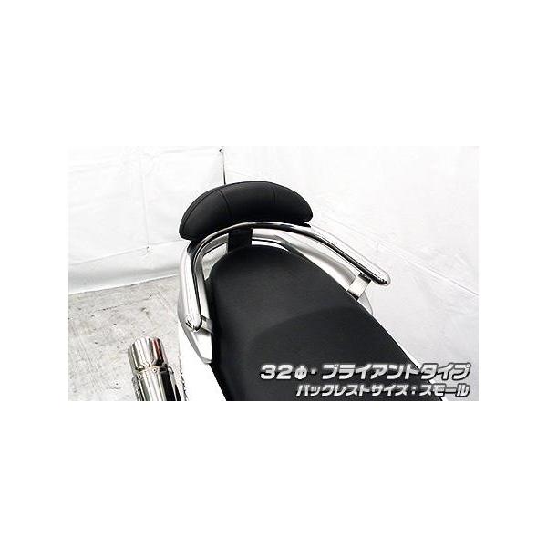 NMAX�i�G�k�}�b�N�X�jSED6J/SE86J �o�b�N���X�g�t�� 32���^���f���o�[ �u���C�A���g�^�C�v �o�b�N���X�g�T�C�Y�X���[�� �E�C���Y�E�B���iWirusWin�j