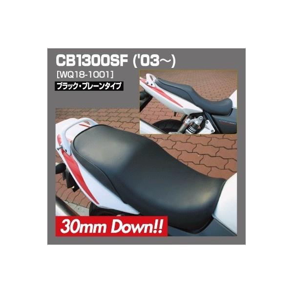 cb1300 バイク シートの人気商品・通販・価格比較 - 価格.com