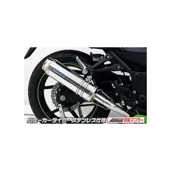 Ninja250RijWjJBK-EX250K _Ci~bN}t[ oY[J[^Cv tGL XeX JMCAF ECYEBiWirusWinj