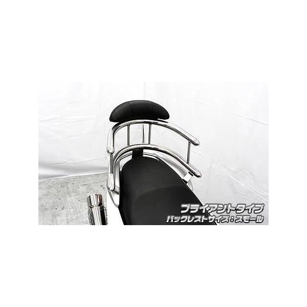 NMAX�i�G�k�}�b�N�X�jSED6J/SE86J �o�b�N�z�[���h�^���f���o�[ �u���C�A���g�^�C�v �o�b�N���X�g�T�C�Y�X���[�� �E�C���Y�E�B���iWirusWin�j