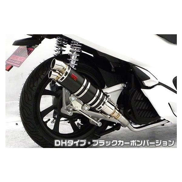 DDR^Cv}t[ DH^Cv ubNJ[{o[W ASAKURAiqj PCX125i2BJ-JF81j