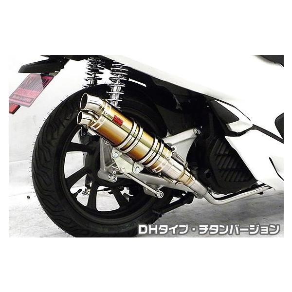 DDR^Cv}t[ DH^Cv `^o[W ASAKURAiqj PCX125i2BJ-JF81j