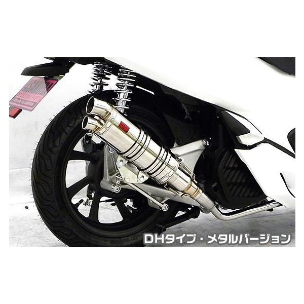 DDR^Cv}t[ DH^Cv ^o[W ASAKURAiqj PCX125i2BJ-JF81j