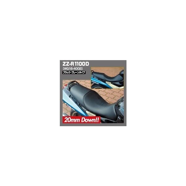 ZZ-R1100iD^`j JX^V[g v[EubN 20mm_E WORKS QUALITYi[NXNIeBj