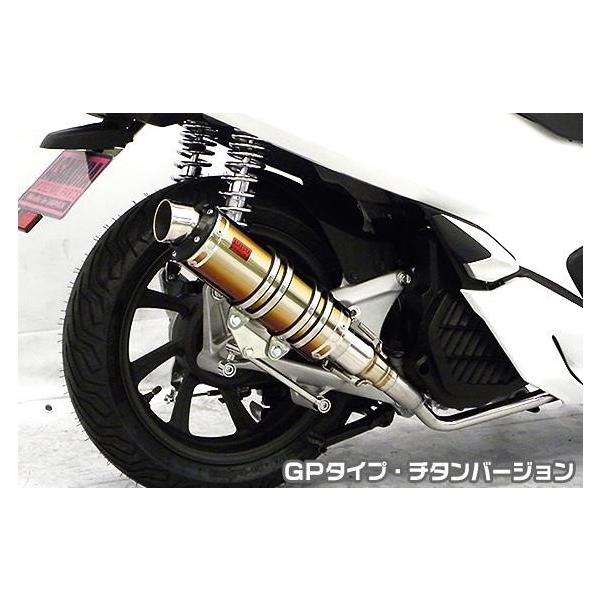 jf81 マフラー pcx バイクの人気商品・通販・価格比較 - 価格.com