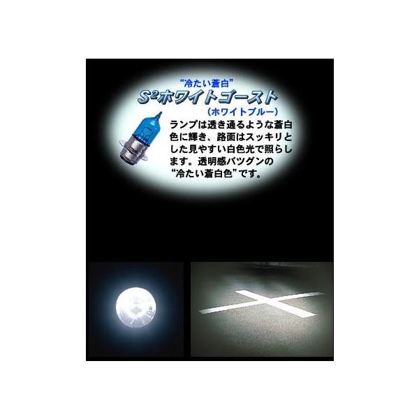 PH11�n�C�p�[�n���Q���w�b�h���C�g�o���u12v- 40/40w S2�z���C�g�S�[�X�g M��H�i�}�c�V�}�j