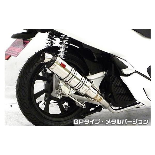 DDR^Cv}t[ GP^Cv ^o[W ASAKURAiqj PCX125i2BJ-JF81j