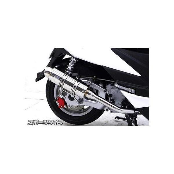 PGO Tigra125（ティグラ） ロイヤルマフラー スポーツタイプ