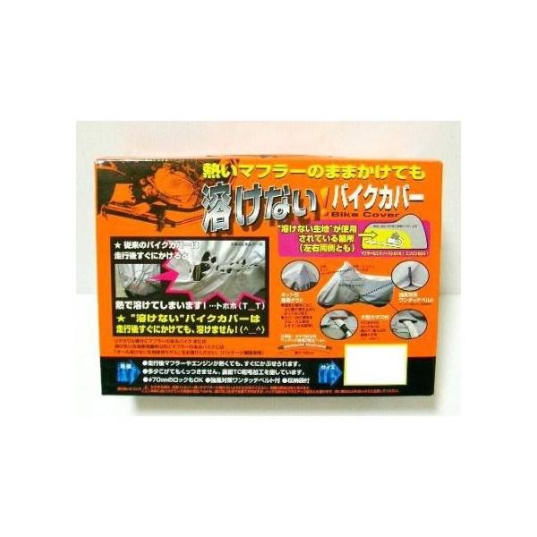 BB-708 M}t[̂܂܂Ă nȂoCNJo[ 6LTCY UNICARijJ[HƁj