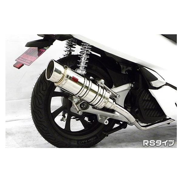 SH^Cv}t[ RS^Cv ASAKURAiqj PCX125i2BJ-JF81j