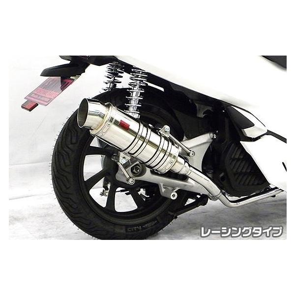 SH^Cv}t[ [VO^Cv ASAKURAiqj PCX125i2BJ-JF81j