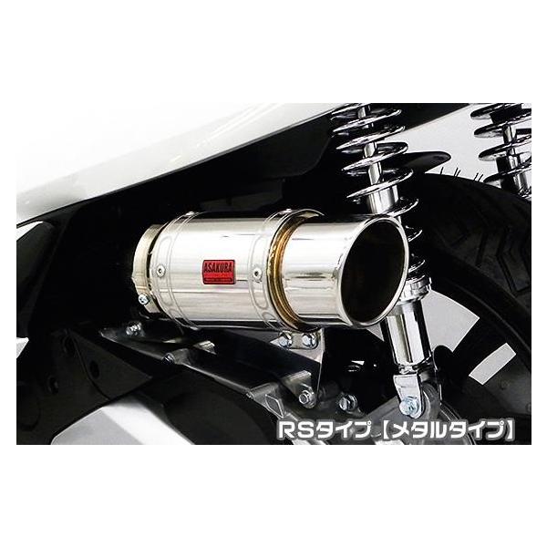 GAN[i[Lbg RS^Cv ^^Cv ASAKURAiqj PCX125i2BJ-JF81j