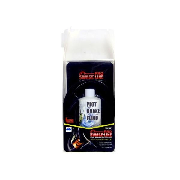 GSX1300Rij2013N` SWAGE-LINE-PROtgu[Lz[XLbg XeX bhu[ oCs[X XEFbWCiSWAGE-LINEj