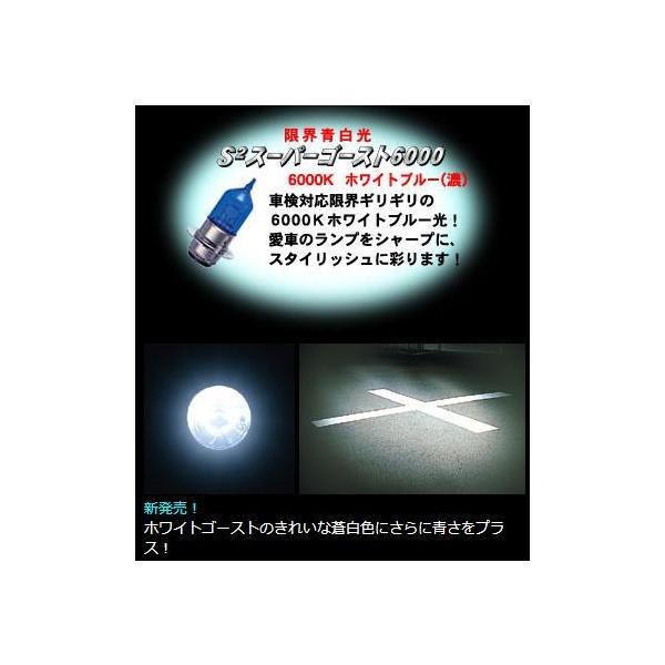 PH7nCp[nQwbhCgou12v- 30/30w S2X[p[S[Xg6000 MHi}cV}j