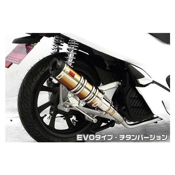 DDR^Cv}t[ EVO^Cv `^o[W ASAKURAiqj PCX150i2BK-KF30j