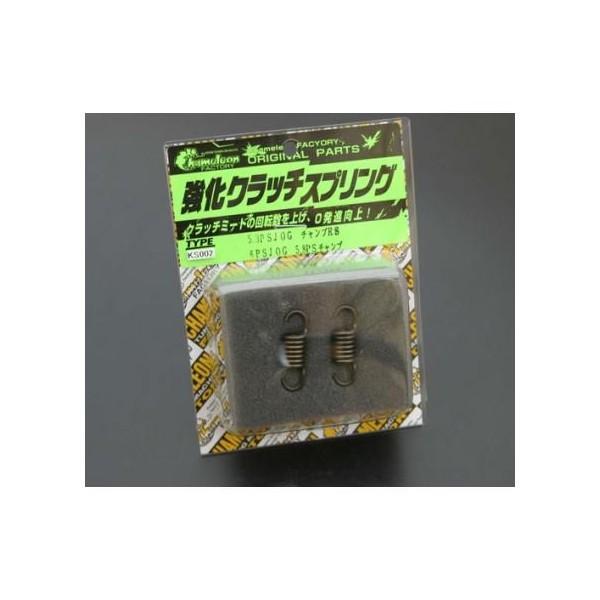 �`�����v�iCHAMP�j �����N���b�`�X�v�����O chameleon�i�J�����I���t�@�N�g���[�j