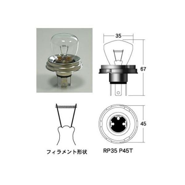 6v35/35w@RP35 P45T@Md MHi}cV}j