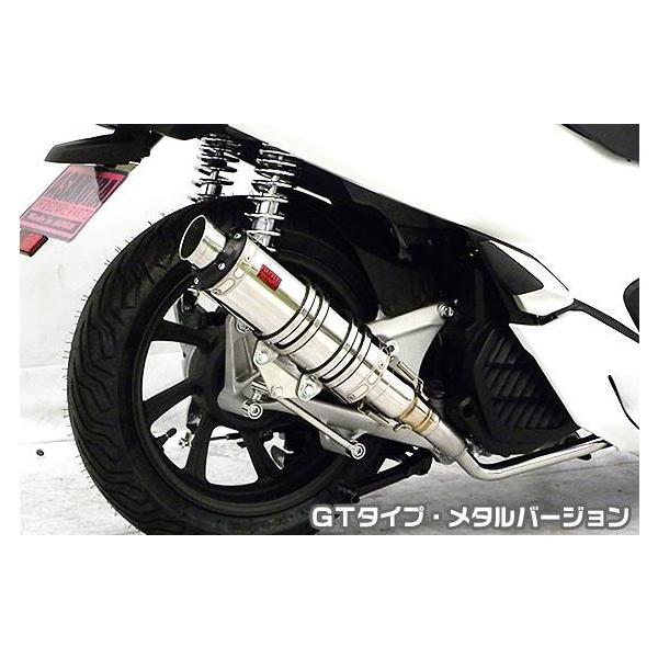 DDR^Cv}t[ GT^Cv ^o[W ASAKURAiqj PCX150i2BK-KF30j