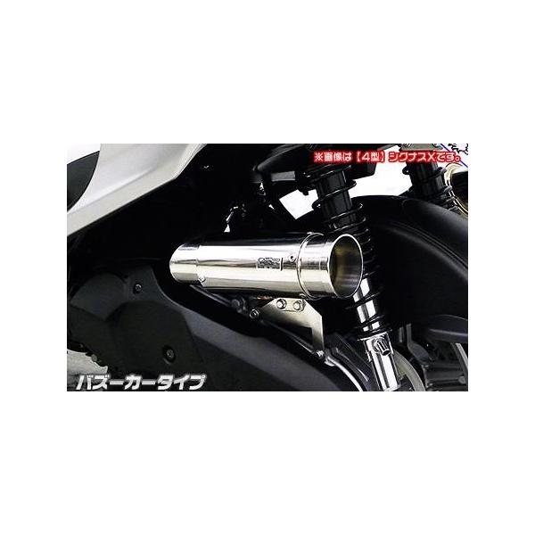 TCT[^GAN[i[Lbg oY[J[^Cv ECYEBiWirusWinj VOiXXiCYGNUS-Xj5^