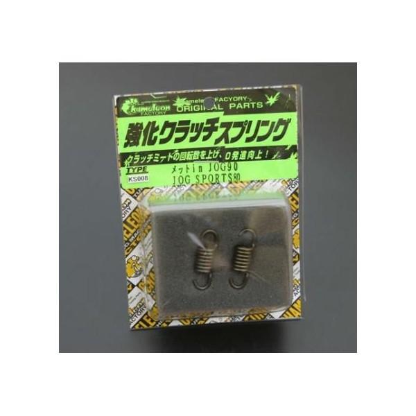 `v80iCHAMPj Nb`XvO chameleoniJIt@Ng[j