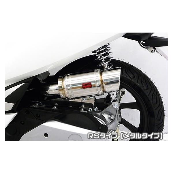 GAN[i[Lbg RS^Cv ^^Cv ASAKURAiqj PCX150i2BK-KF30j