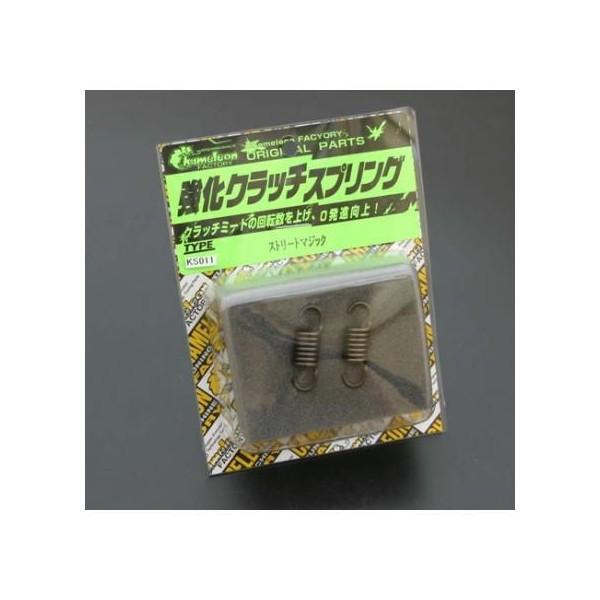 Xg[g}WbN50iSTREET MAGICj Nb`XvO chameleoniJIt@Ng[j