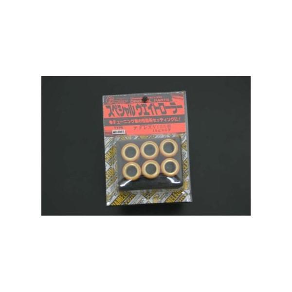 �A�h���XV125�iADDRESS�j �y�ʃE�G�C�g���[���[�Z�b�g 16g�i20��×15mm�j6�� chameleon�i�J�����I���t�@�N�g���[�j