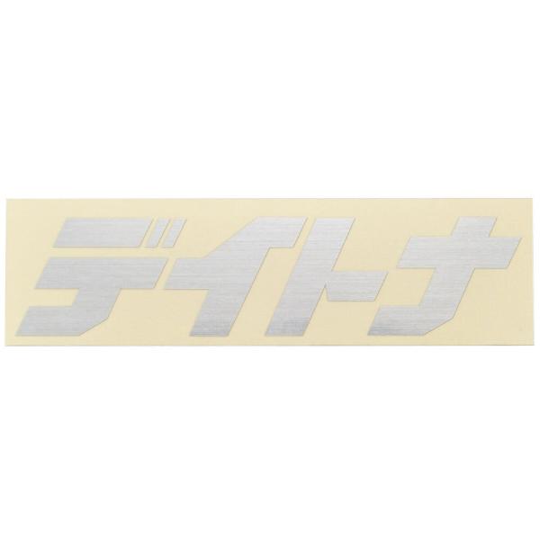 XebJ[ uhS fCgi  125×35mm wACVo[ DAYTONAifCgij