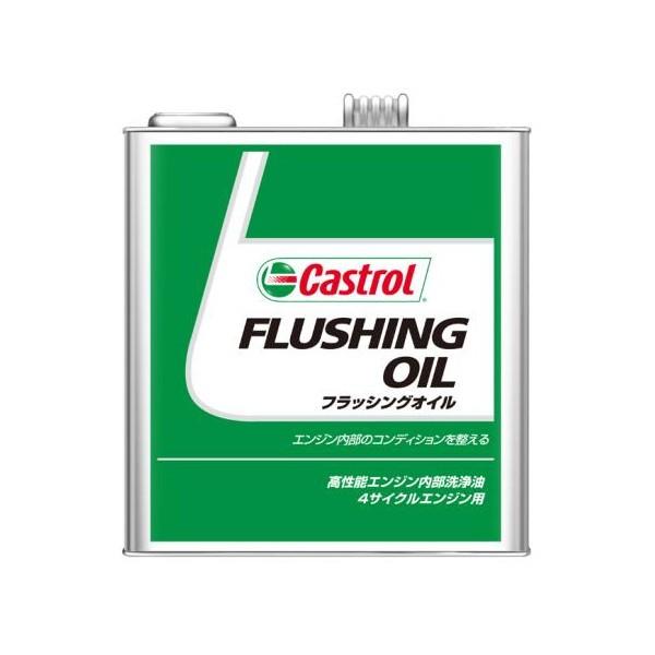 tbVOICiGWj3bgi3Lji4985330900625j CastroliJXg[j