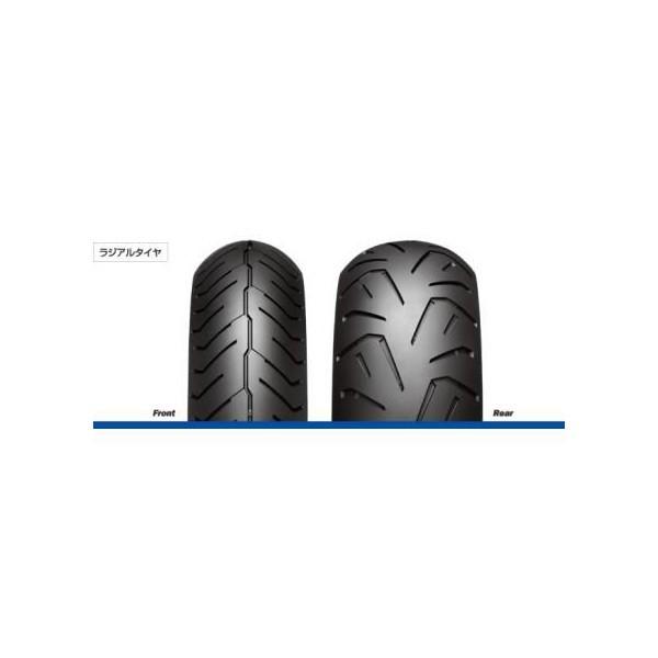 ブリヂストン EXEDRA MAX 130/70ZR17 (バイク用タイヤ) 価格比較