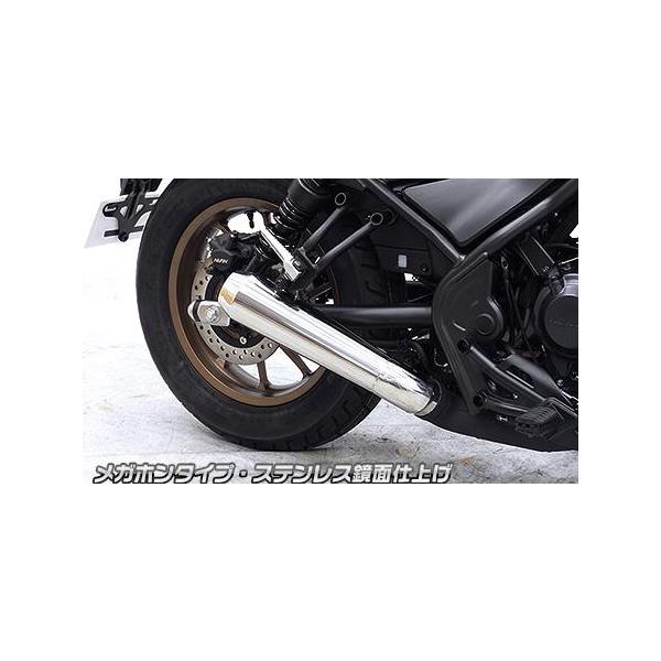 スリップオンマフラー メガホンタイプ ステンレス鏡面仕上げ