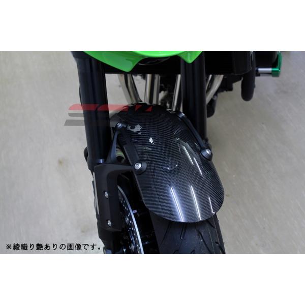 z900rs SPEEDRA ドライカーボン　インナーフェンダー SPEEDRA リアフェンダー ロングタイプ ドライカーボン | すべて