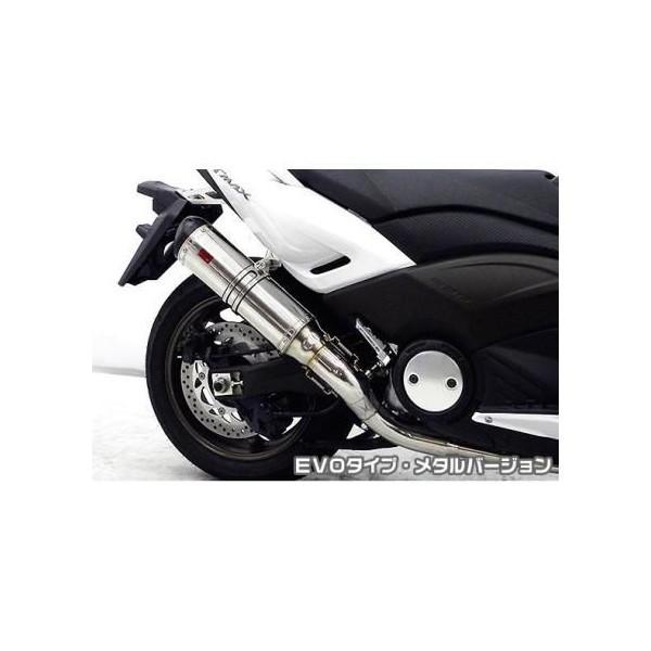 TMAX530iSJ12JESJ091ESJ092j TTR^Cv}t[ EVO^Cv ^o[W ASAKURAiqj