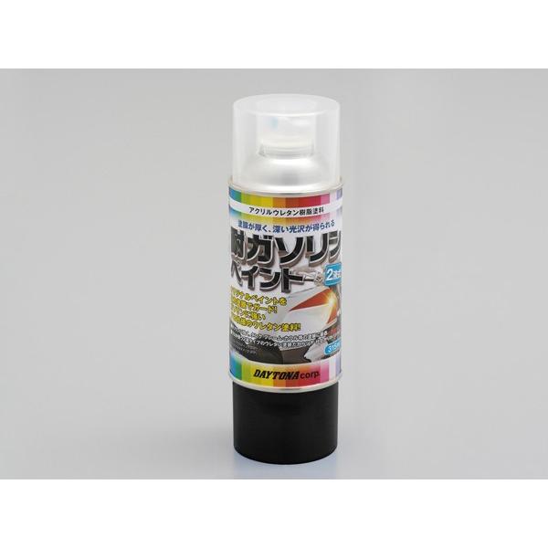 DAYTONA（デイトナ） MCペインター缶スプレー315ml：耐ガソリン