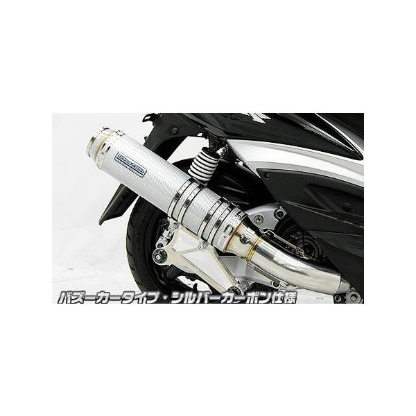 AeBbg}t[ oY[J[^Cv Vo[J[{dl ECYEBiWirusWinj VOiXXi3^jp SE465-1MSiO2ZT[ԁj