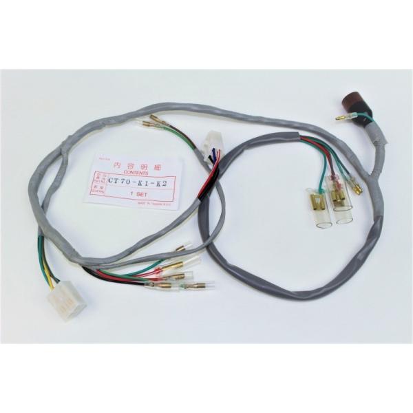 ダックス（DAX）CT70-K1-K2 メインハーネス MINIMOTO（ミニモト