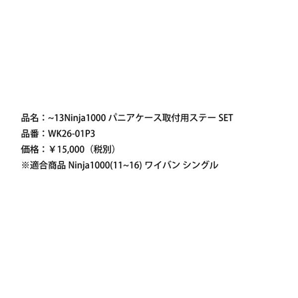 pjAP[XtpXe[SET r's geariA[YMAj Ninja1000ijWj`13N