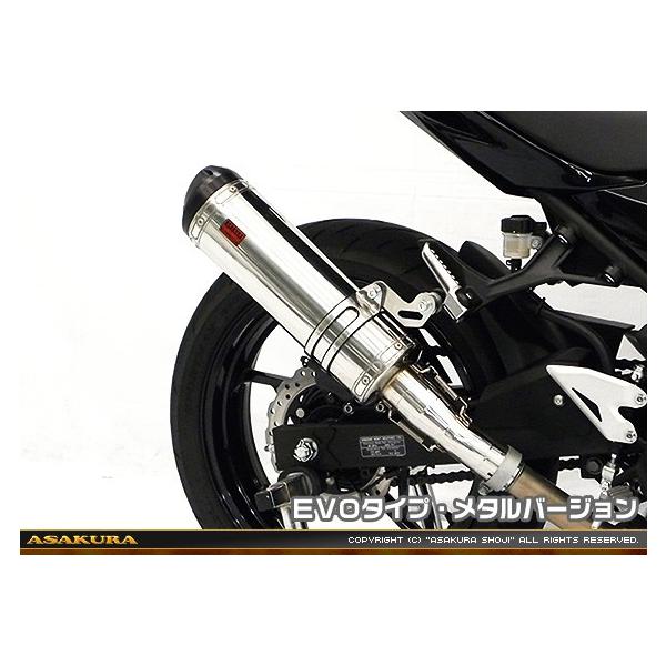 TTR^Cv}t[ XbvI EVO^Cv ^o[W ASAKURAiqj Ninja400ijW400j2BL-EX400G