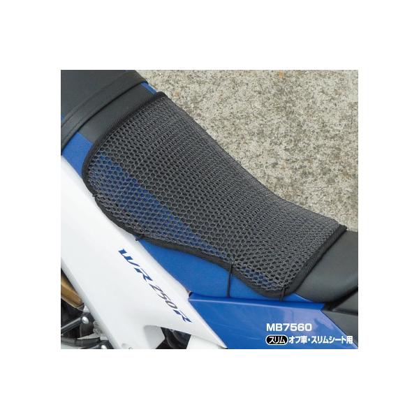 MB7560 �V�[�g�J�o�[ �I�t�ԁE�X�����V�[�g�p �u���b�N �X�����T�C�Y MINERVA�i�~�l�����@�j