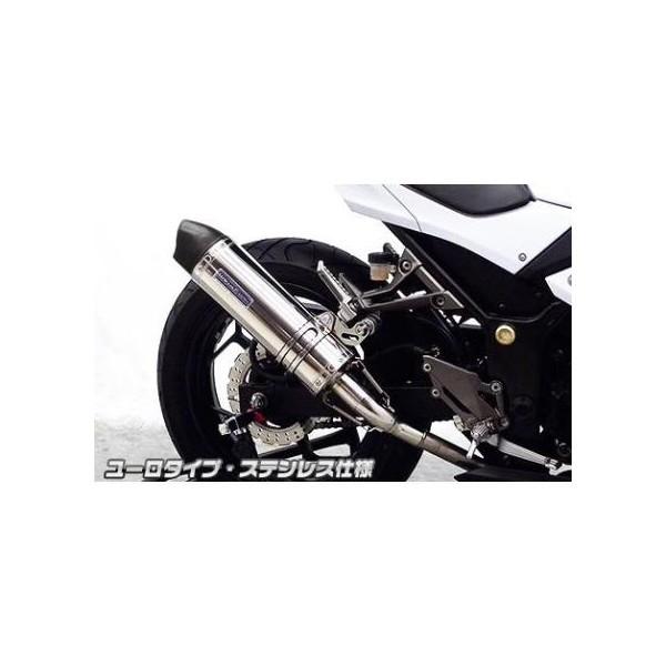 Ninja250 ニンジャ Jbk Ex250l スリップオンマフラー ユーロタイプ ステンレス ウイルズウィン Wiruswin W4 1316 071 バイク メンテ館 通販 Yahoo ショッピング