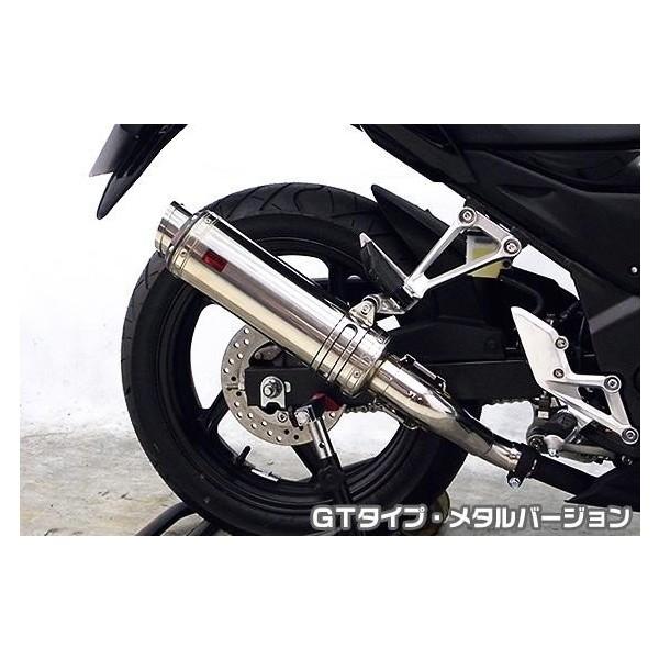 CB250Fi14`j TTR^CvXbvI}t[ GT^Cv ^o[W ASAKURAiqj