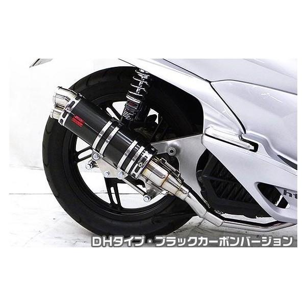 PCX150iKF12 fj DDR^Cv}t[ DH^Cv ubNJ[{o[W ASAKURAiqj