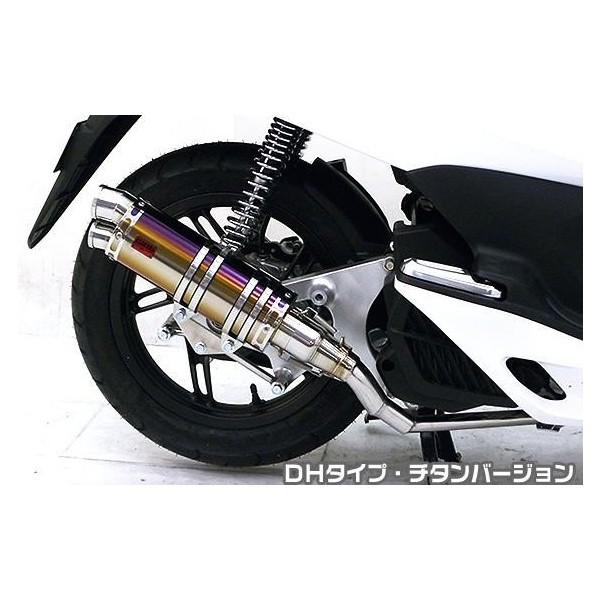 PCX150iKF12 fj DDR^Cv}t[ DH^Cv `^o[W ASAKURAiqj