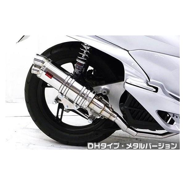 PCX150iKF12 fj DDR^Cv}t[ DH^Cv ^o[W ASAKURAiqj