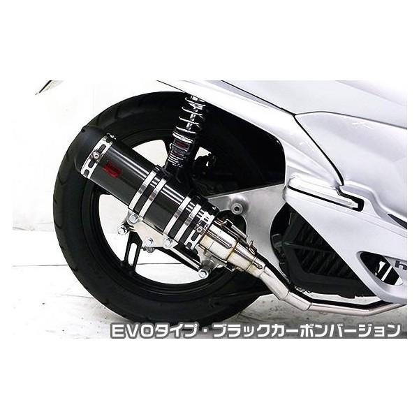 PCX150iKF12 fj DDR^Cv}t[ EVO^Cv ubNJ[{o[W ASAKURAiqj