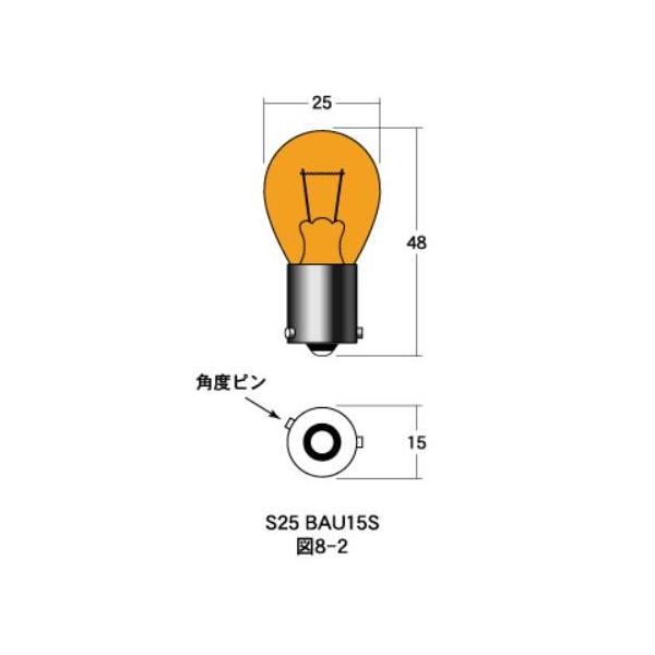 Md VOE}N 12v-  21w S25 BAU15Sipxsj IW 2 MHi}cV}j
