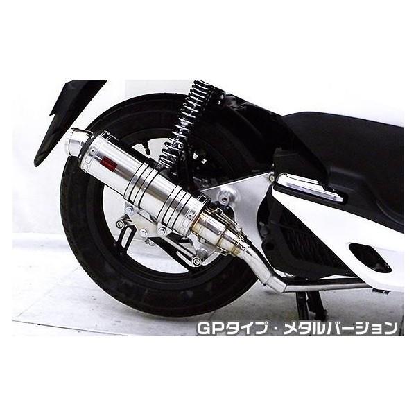 PCX150iKF12 fj DDR^Cv}t[ GP^Cv ^o[W ASAKURAiqj