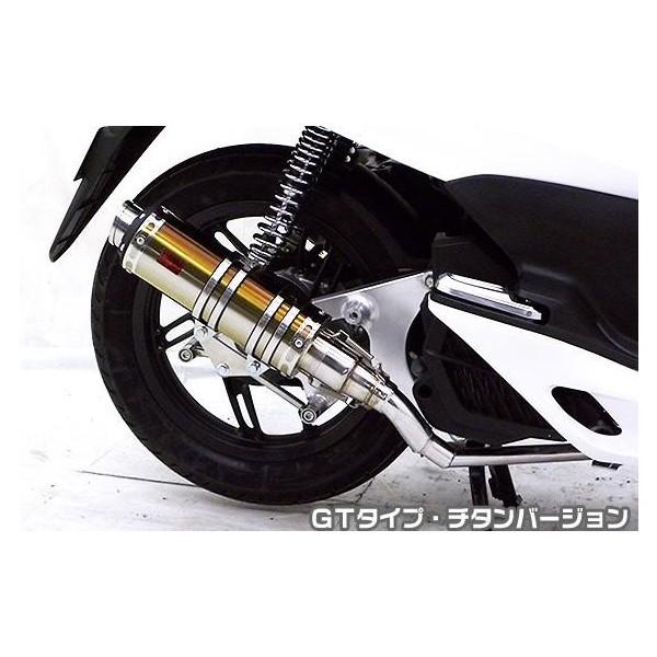 PCX150iKF12 fj DDR^Cv}t[ GT^Cv `^o[W ASAKURAiqj