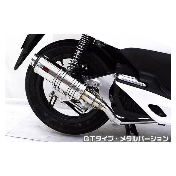 PCX150iKF12 fj DDR^Cv}t[ GT^Cv ^o[W ASAKURAiqj